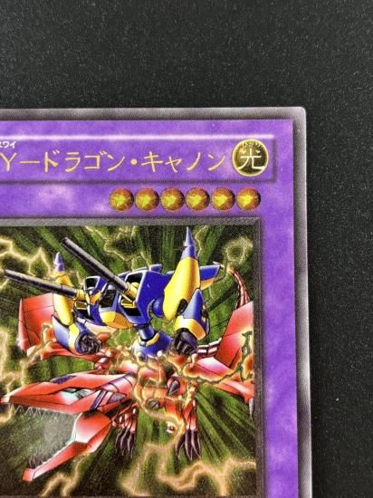 【状態B-】●XY－ドラゴン・キャノン(302-051)