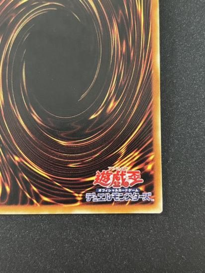 【状態B-】●XY－ドラゴン・キャノン(302-051)