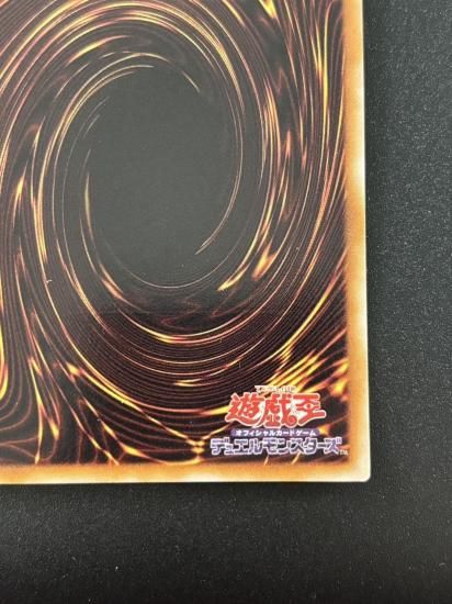 【状態B+】●ブラック・ローズ・ドラゴン(CSOC-JP039)