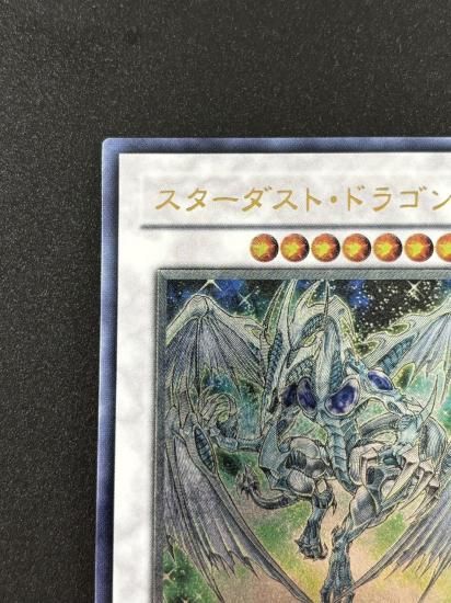 【状態B+】●スターダスト・ドラゴン(TDGS-JP040)