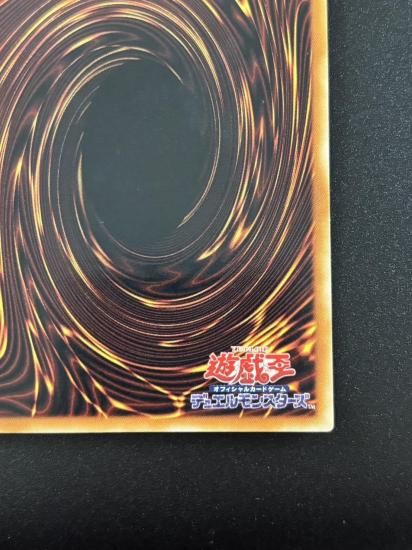 【状態B+】●スターダスト・ドラゴン(TDGS-JP040)