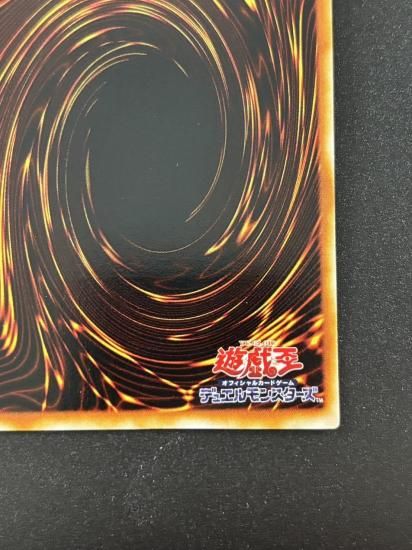 【状態C+】●ピケルの魔法陣(RDS-JP057)