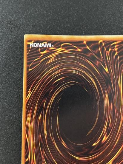 【状態B】●青眼の白龍