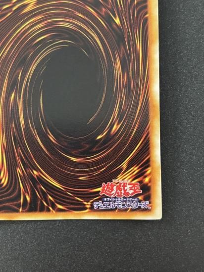 【状態B】●青眼の白龍