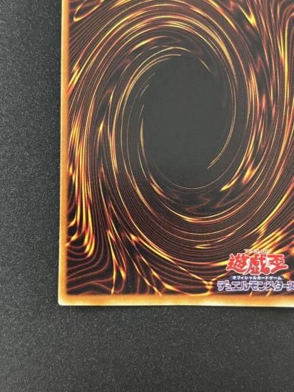 【状態B】●青眼の白龍