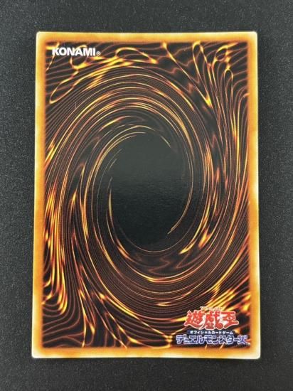 【状態B】●真紅眼の黒竜