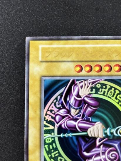 【状態B】●ブラック・マジシャン