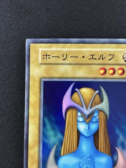 【状態B】●ホーリー・エルフ