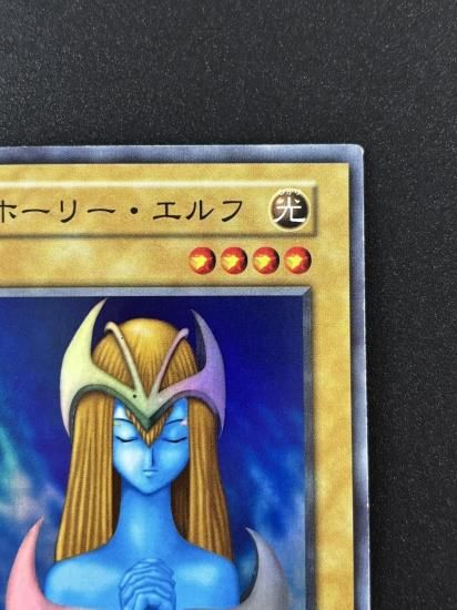 【状態B】●ホーリー・エルフ