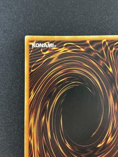 【状態B】●トライホーン・ドラゴン