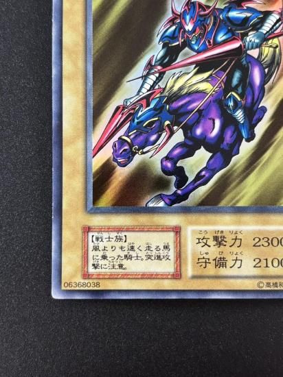 【状態B】●暗黒騎士ガイア