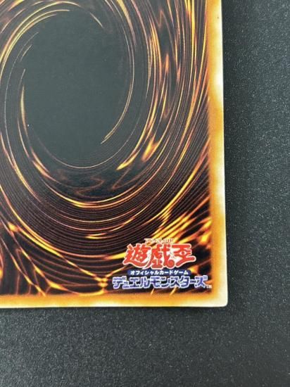 【状態B】●暗黒騎士ガイア