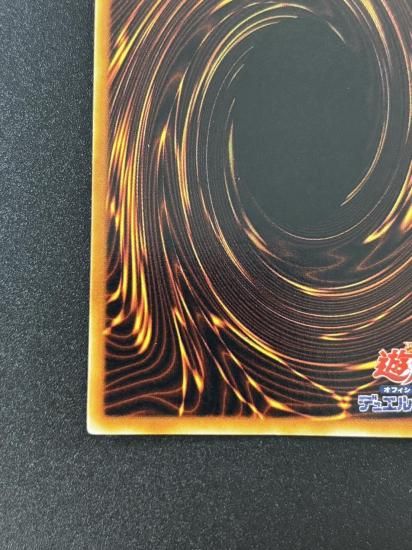 【状態B】●暗黒騎士ガイア