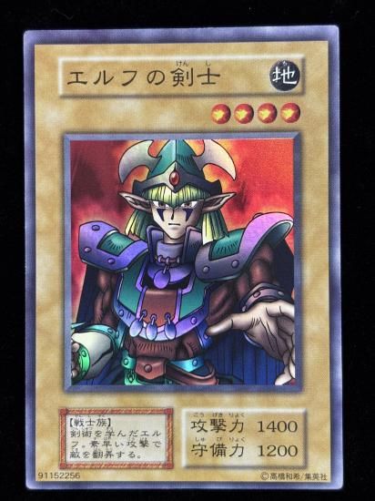 【状態B】●エルフの剣士