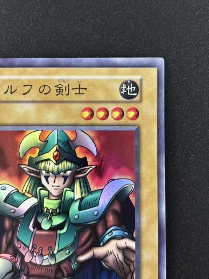 【状態B】●エルフの剣士