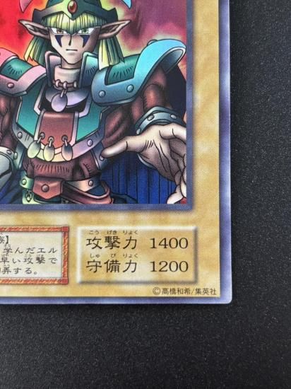 【状態B】●エルフの剣士