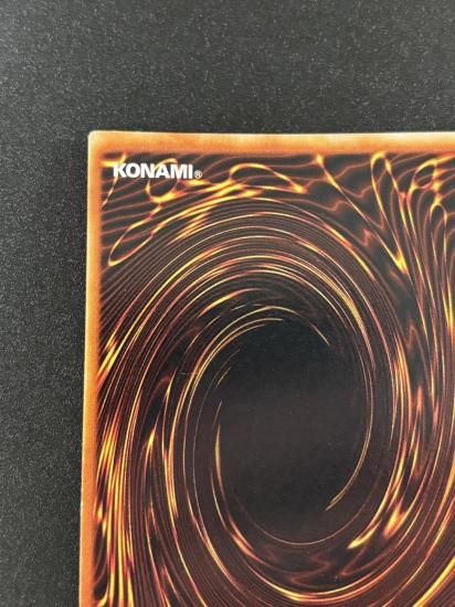 【状態B】●カース・オブ・ドラゴン