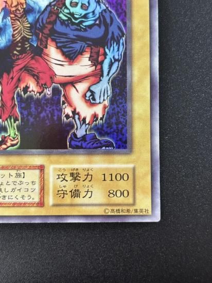 【状態B】●２人３脚ゾンビ