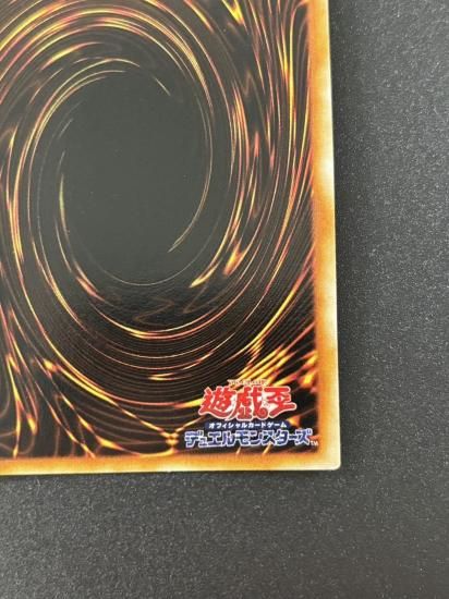 【状態B】●ヤマドラン