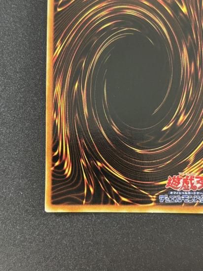 【状態B】●ヤマドラン