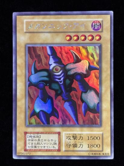 【状態B】●メガソニック・アイ