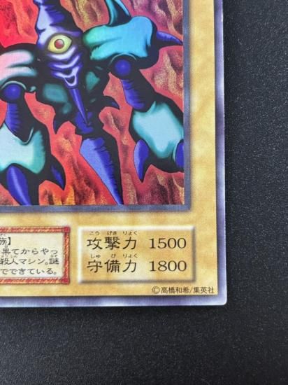 【状態B】●メガソニック・アイ