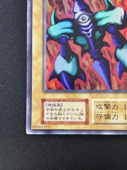 【状態B】●メガソニック・アイ