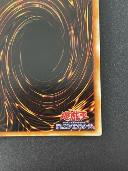 【状態B】●メガソニック・アイ