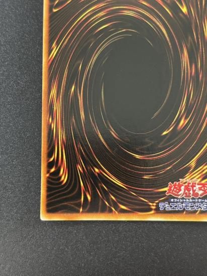 【状態B】●メガソニック・アイ