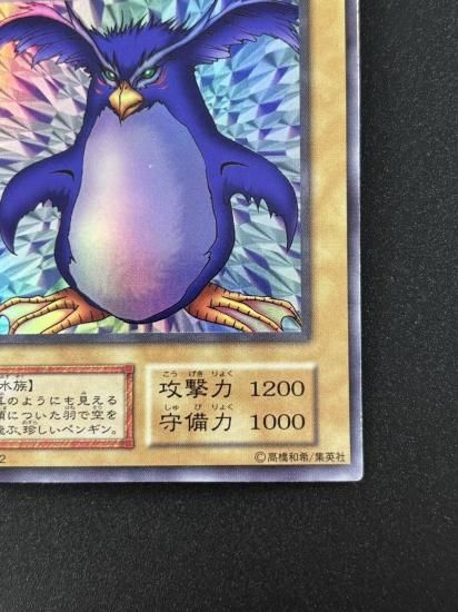 【状態B】●トビペンギン