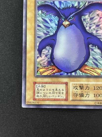 【状態B】●トビペンギン