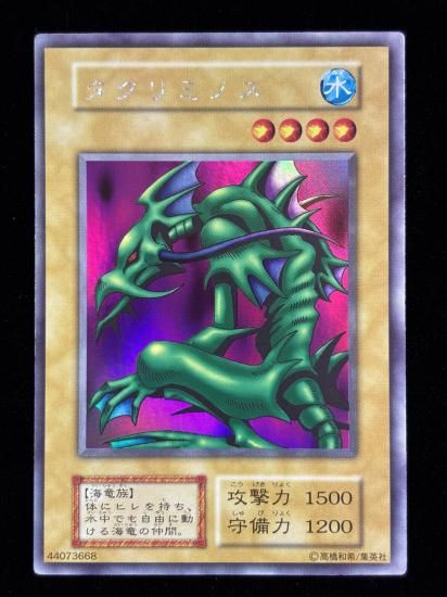 【状態B】●タクリミノス