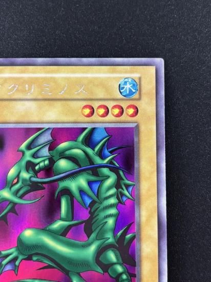 【状態B】●タクリミノス