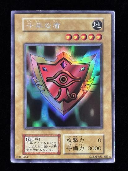 【状態B】●千年の盾