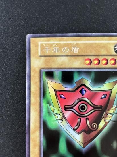 【状態B】●千年の盾