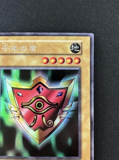 【状態B】●千年の盾