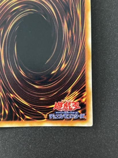 【状態B】●千年の盾