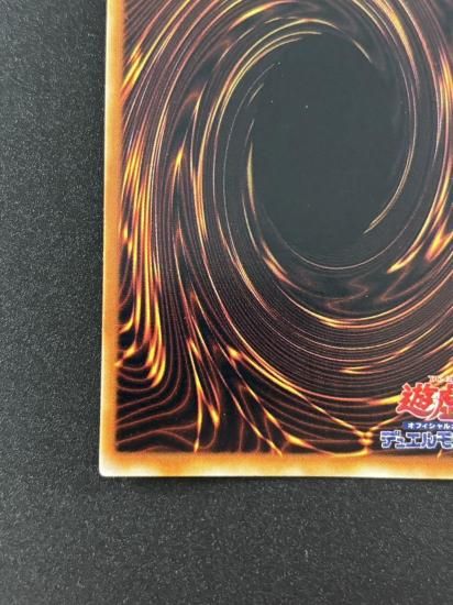 【状態B】●千年の盾