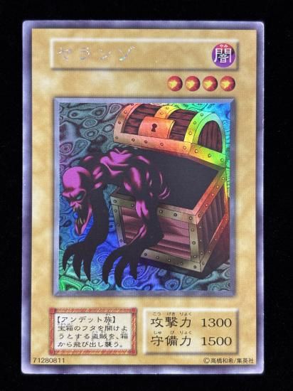 【状態B】●ヤランゾ