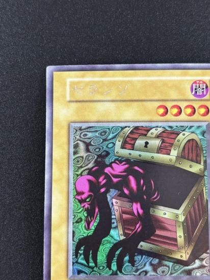 【状態B】●ヤランゾ