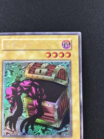 【状態B】●ヤランゾ