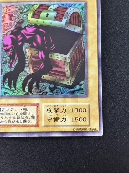 【状態B】●ヤランゾ