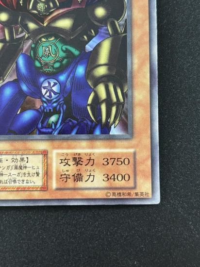 【状態B】●ゲート・ガーディアン