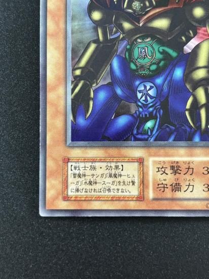 【状態B】●ゲート・ガーディアン