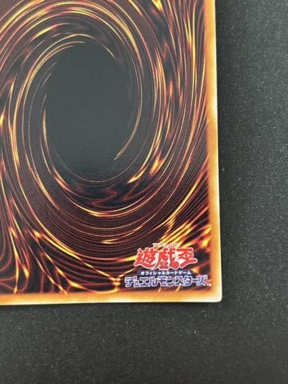 【状態B】●ゲート・ガーディアン