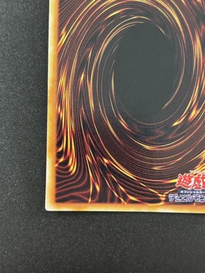 【状態B】●ゲート・ガーディアン