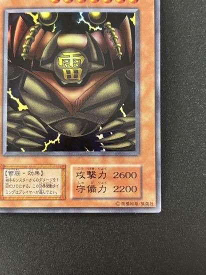 【状態B】●雷魔神ーサンガ