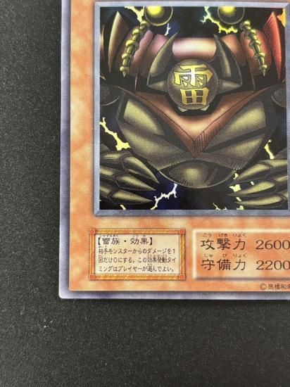 【状態B】●雷魔神ーサンガ