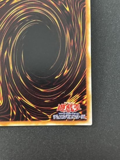 【状態B】●雷魔神ーサンガ