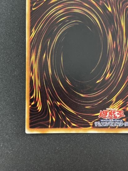 【状態B】●雷魔神ーサンガ